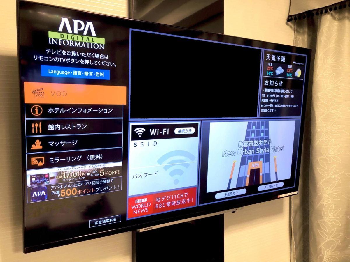 Apa Hotel Nishifunabashi Ekimae Funabashi Exterior foto